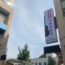 지음기타교습소 - 논산시 대림길 6-3 | 지음기타교습소