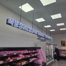 진열축산 이미지