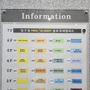 제이앤영어수학학원 이미지