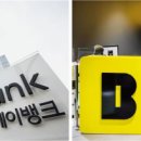 성공은행