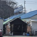 장룡 | 부산 녹산 장어 맛집, 장룡수산 본점 민물장어 소금구이 후기