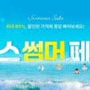 에넥스스토어
