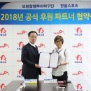 한울스포츠 이미지