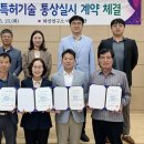 농업회사법인 발효코리아(주) 이미지