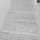 배운공인중개사사무소 이미지