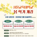 타로명리상담사 자격증 과정 이미지