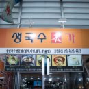 수유시장 이미지