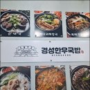 경성한우 이미지
