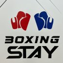 복싱스테이 | 동백복싱 복싱스테이 용인동백점 깔끔하고 재밌는 체험후기