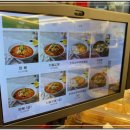 형님짬뽕 이미지