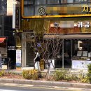 종로귀금속 - 수원시 팔달구 정조로 767-4 | 종로귀금속