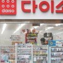 황금탑공인중개사사무소 이미지