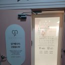 프라임치과의원 | 인천 청천동치과 추천 : 위치 : 진료후기 : 에스프라임치과의원