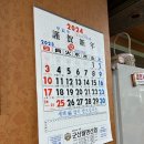 국일다방 이미지