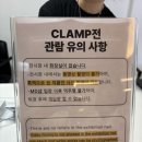 만사옥게