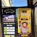 지리산축산물정육점마트 | 태안 현지인 추천 정육점 서산 미래식품 축산물판매장 캠핑 고기 장보기