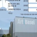 컬렉터2030 이미지