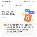 봄봄케이비