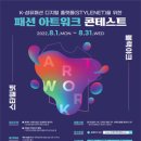 패션아트 티스토리