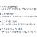 우영산업 이미지