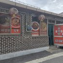 용봉원