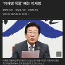 이재명 &#34;인공지능 개발·투자에 진심 다할 것&#34; 이미지