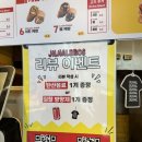 질할브로스 이태원점 케밥, 할랄푸드 후기