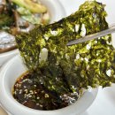 주식회사 해농 | 반찬 해농 곱창김 하나면 끝!!