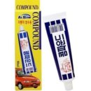 일신종합공구 이미지