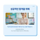 진주교육대학교 교육대학원 네이버블로그