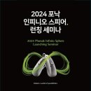 하이프리미엄보청기 이미지