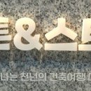 데니스익산