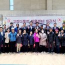 고강체육관 이미지