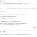 (주)유정식품
