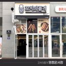 꼬치의품격영종운서점 네이버블로그