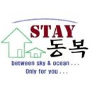 동복에 머물다 이미지