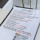 리프패럿광진구