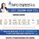 김재영행정사 사무소 이미지