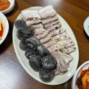 세븐일레븐 신림별빛거리점 | 신림 국밥 맛집 대연순대국, 별빛거리 노포 가성비 밥집 내돈내산 솔직후기