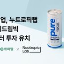대한랩테크 머니투데이