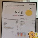 옐빵 네이버블로그