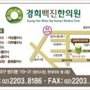 방이역 2번출구(뒤) 이미지
