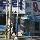 갈산수산 이미지