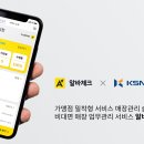 케이에스관리