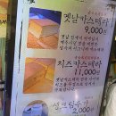 대구서문옛날카스테라 이미지