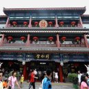 동인당중국한의원 이미지