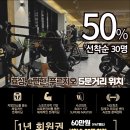 27 | 서산PT와 예천동헬스, 링크핏에서 나만의 운동 루틴 완성!
