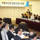 한국자동차공업 이미지