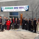 코아루아파트경로당 이미지