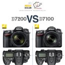 니콘 D7200 VS D7100 사양비교 이미지